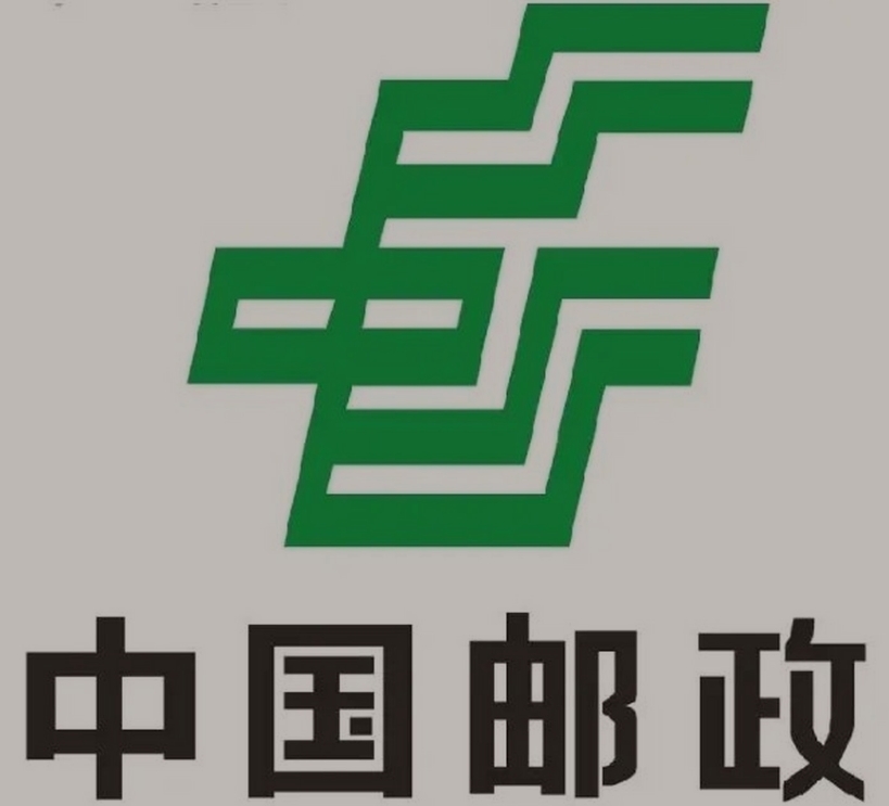 图木舒克邮政ems快递