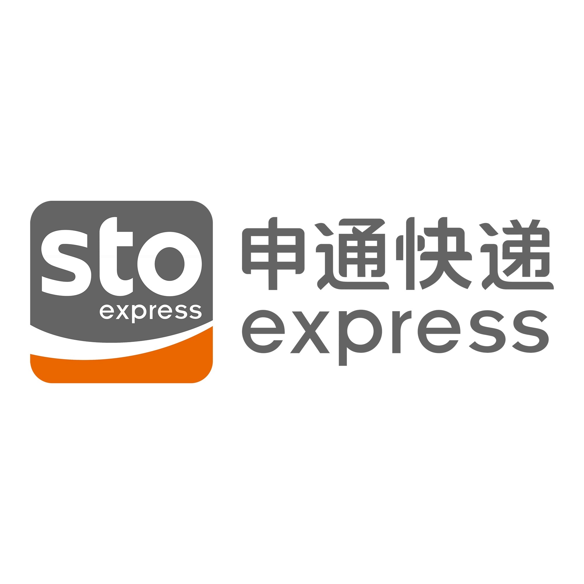 图木舒克申通快递