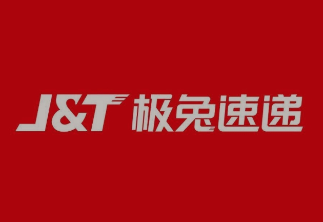 图木舒克极兔快递