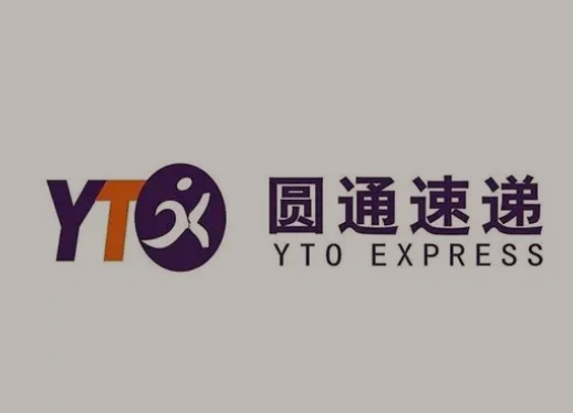 图木舒克圆通快递