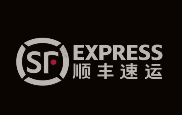 图木舒克顺丰快递